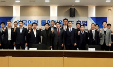 외국인노동자 100만 시대…'외국인력 통합지원 TF' 출범