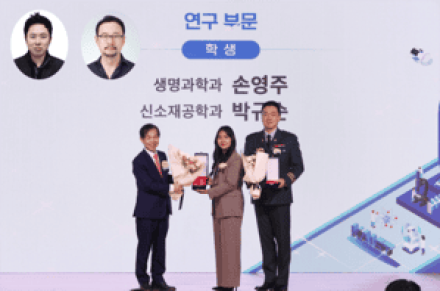 뿌리면 1초 후 지혈....KAIST가 개발한 의료 기술