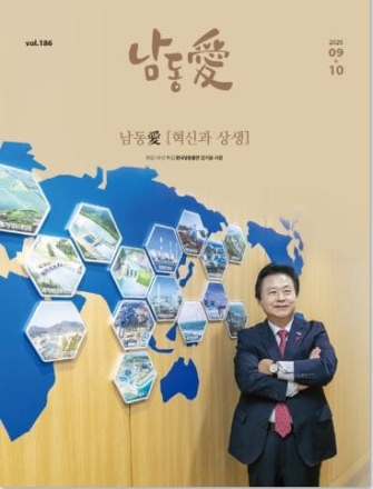 한국남동발전, 공공 녹색구매 이행 ‘공기업 부문 최고 우수기관 선정’