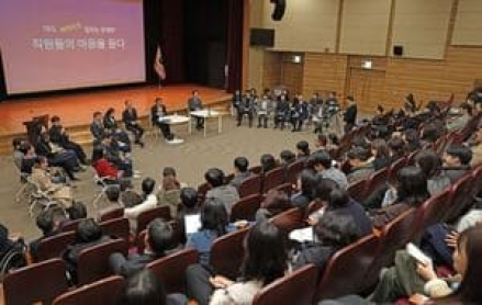문체부 호칭제 개편..‘혁신적’ 일하는 문화 도입키로