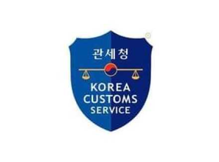 관세청, 개인통관고유부호 검증 강화