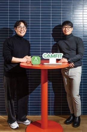 캠핑이 어렵나요? '캠핏'만 있으면 검색·예약 OK