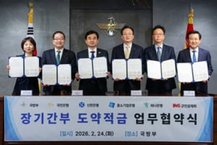 장기복무 군인, 월 30만 원씩 3년 납입 시 2315만 원 받는다