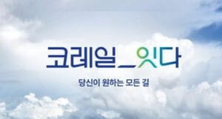 KTX·SRT 시범 교차운행…25일부터 하루 1회씩 상호 운행