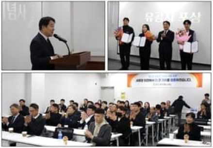 퍼스트키퍼스, 신사옥 개소식 개최