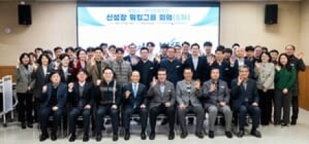 한국중부발전, 보령시와 에너지전환·지역상생 협력 가속화
