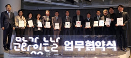 문체부, '문화가 있는 날' 확대…11개 민간기관과 상생 협력