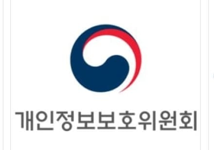 공공 개인정보 보호 강화…해킹·인적과실 모두 잡는다
