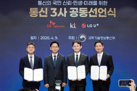 2만 원대 5G 출시…데이터 소진 시에도 메신저·지도검색 등 가능