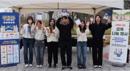 한전KPS, “자원안보위기 함께 극복” 에너지절약 캠페인