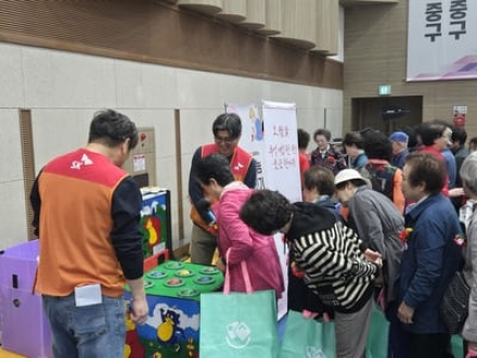 약수노인종합복지관, 어버이날 기념행사 개최
