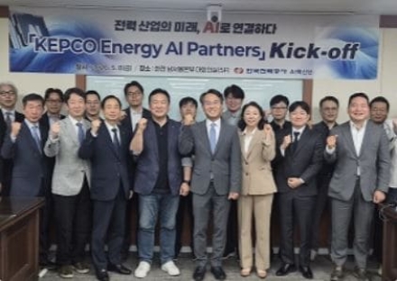 한전, 전력산업 AX 선도할 ‘KEPCO Energy AI Partners’공식 출범