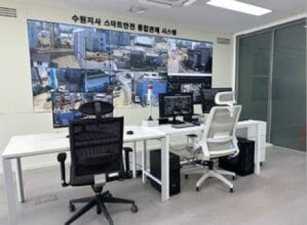 한국지역난방공사, “스마트콘 종합안전실” 개관