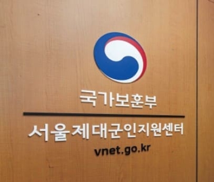 군 제대 후 취업이 막막할 때 제대군인지원센터를 찾으세요