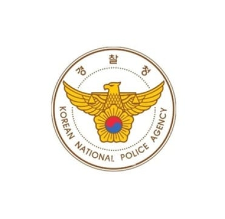 교통 과태료 모바일로 고지…경찰청, 생활밀착 서비스 확대