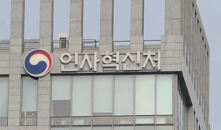직무태만·소극행정 공무원, 최소 '감봉'…징계기준 강화