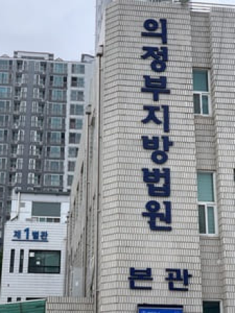 부동산 경매 입찰 당일, 이것만은 꼭 지켜라...설마 내가 실수를?