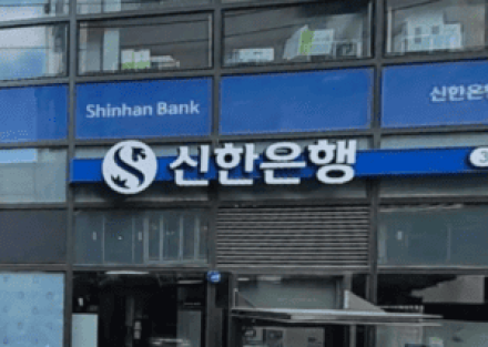 수도권은 빗장 닫히고, 지방은 상대적 여유...'수도권 vs 지방' 경락잔금대출